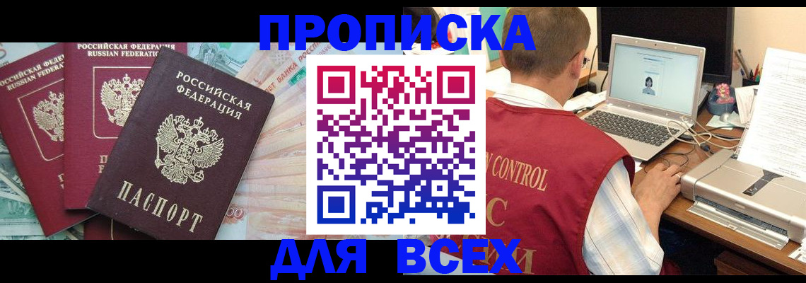 миграционный учет в Медвежьегорске