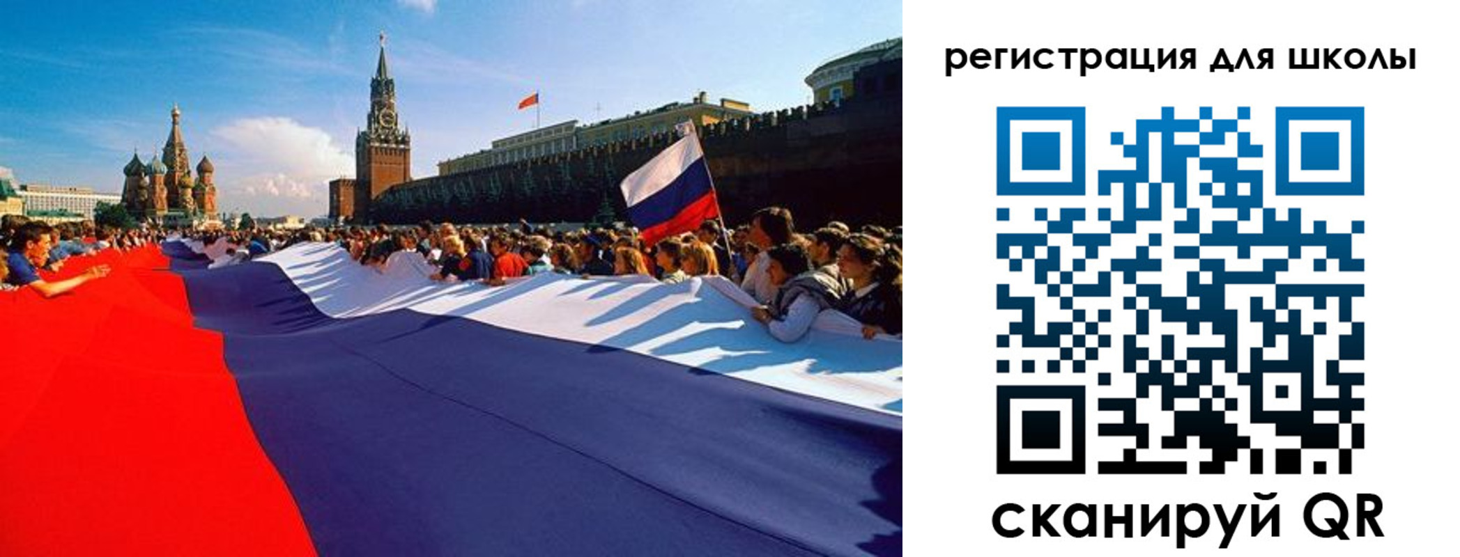 прописка 2025 в Медвежьегорске