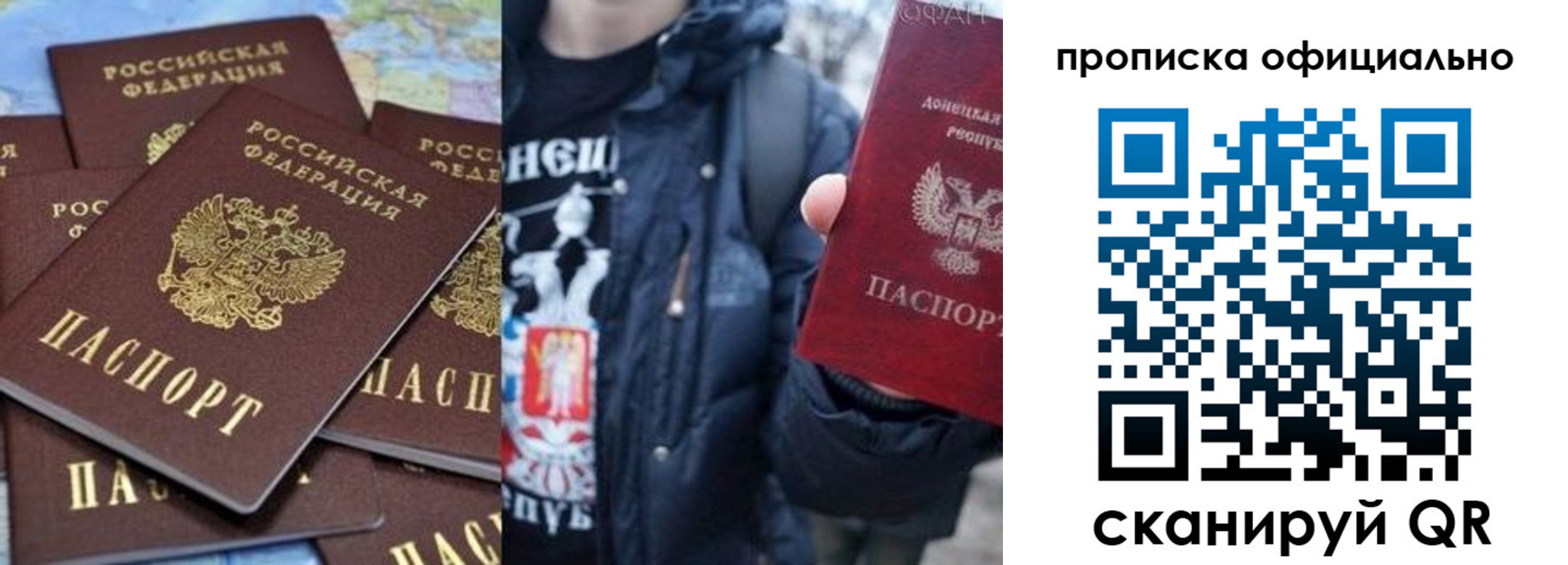 где прописаться в Медвежьегорске