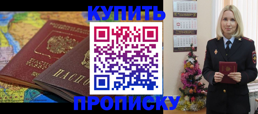 временная регистрация 2025 в Медвежьегорске