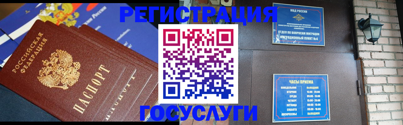 пропишу в квартире в Медвежьегорске