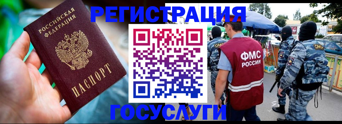 прописка от собственника в Медвежьегорске